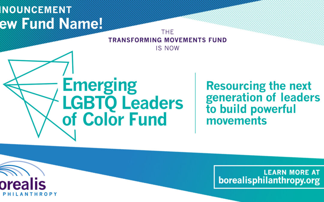 Introducing the Emerging LGBTQ Leaders of Color Fund