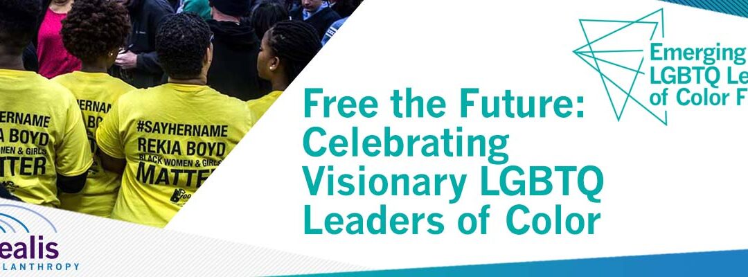 Free the Future: the ELLC Fund Celebrates Visionary LGBTQ Leaders of Color